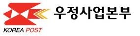 우정사업본부