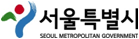 서울특별시