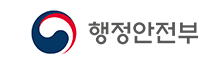 행정안전부