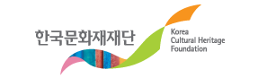 한국문화재재단