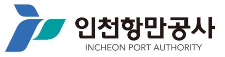 인천항만공사